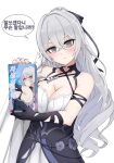  1girl bearkim black_gloves blush box breasts bronya_zaychik bronya_zaychik_(silverwing:_n-ex) cleavage dress gloves grey_eyes grey_hair hair_between_eyes holding holding_box honkai_(series) honkai_impact_3rd korean_text large_breasts long_hair looking_at_viewer parted_lips red_pupils simple_background single_bare_shoulder single_glove solo speech_bubble teeth translation_request white_background 