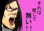  ! !! 1boy absurdres black_hair derivative_work glasses grey_eyes highres higuma7 long_hair male_focus morokuzu_takehito open_mouth pink_background prison_clothes prison_school solo teeth uniform v-shaped_eyebrows 