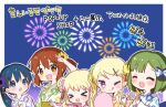 &gt;_&lt; 5girls :d ;p ^_^ aerial_fireworks blonde_hair blue_background blue_bow blue_bowtie blue_eyes blue_hair blue_kimono blunt_bangs blush border bow bowtie breasts brown_eyes chibi closed_eyes clothing_request color_coordination commentary_request copyright_name cotton_candy english_text everyone facing_viewer fang fireworks flat_chest floating_hair flower ganbaru_pose gold green_hair green_kimono hair_between_eyes hair_bow hair_bowtie hair_bun hair_flower hair_ornament hand_up hara_yui height_difference japanese_clothes kimono kin-iro_mosaic komichi_aya lone_nape_hair long_sleeves looking_at_viewer matching_outfits medium_hair messy_hair mixed-language_text multiple_girls official_alternate_costume official_alternate_hairstyle official_art one_eye_closed oomiya_shinobu orange_eyes orange_hair orange_kimono outdoors outline outside_border outstretched_arm own_hands_together pink_kimono ponytail promotional_art purple_eyes purple_kimono release_date salute short_sleeves simple_background skin_fang small_breasts smile sunflower sunflower_hair_ornament tareme thick_eyebrows tongue tongue_out translation_request tsurime upper_body v wavy_hair white_border white_outline xd 