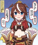  1girl animal_ears black_gloves blue_eyes blush boots boots_removed brand-new_friend_(umamusume) brown_footwear brown_hair clenched_hands collarbone commentary_request cropped_jacket ears_down fingerless_gloves gloves hair_between_eyes hands_up highres horse_ears horse_girl jacket long_hair looking_at_viewer multicolored_hair navel open_clothes open_jacket parted_lips ponytail puffy_short_sleeves puffy_sleeves red_jacket red_skirt short_sleeves skirt solo streaked_hair takiki tears tokai_teio_(beyond_the_horizon)_(umamusume) tokai_teio_(umamusume) translation_request trembling umamusume very_long_hair wavy_mouth white_hair 