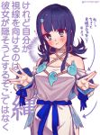  1girl bare_shoulders black_hair blue_eyes blue_ribbon blush breasts collarbone dress fate/grand_order fate/requiem fate_(series) highres jewelry large_breasts long_sleeves looking_at_viewer magatama magatama_hair_ornament magatama_necklace medium_hair mitsurugi_sugar multicolored_hair necklace pelvic_curtain pink_hair puffy_long_sleeves puffy_sleeves ribbon seigaiha short_dress sideboob sideless_outfit sidelocks solo streaked_hair translation_request utsumi_erice white_dress 