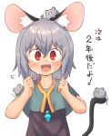  1girl :d absurdres animal_ear_fluff animal_ears animal_on_head animal_on_shoulder animal_on_tail blue_capelet blush capelet clenched_hands commentary_request crystal flat_chest greenpiecerice grey_hair grey_vest hair_between_eyes highres jewelry looking_at_viewer medium_bangs mouse mouse_ears mouse_girl mouse_tail nazrin on_head open_mouth pendant red_eyes shirt short_hair simple_background smile solo tail touhou translation_request upper_body v-shaped_eyebrows vest white_background white_shirt 