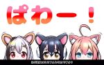  3girls animal_ears black_hair blue_eyes extra_ears grey_hair headphones highres hinata_channel humboldt_penguin_(kemono_friends) indie_virtual_youtuber kemono_friends kemono_friends_v_project kirara_mimi long_hair looking_at_viewer multiple_girls nekomiya_hinata pink_hair red_eyes short_hair simple_background translation_request virtual_youtuber yellow_eyes zebrablack 