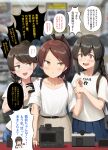  4girls absurdres backpack bag belt black_hair black_ribbon blue_skirt blurry blurry_background blush braid brown_eyes brown_hair camera casual collarbone commentary_request denim detached_lens fubuki_(kancolle) hair_between_eyes hair_ribbon hand_grab hand_on_another&#039;s_shoulder hand_on_table high_ponytail highres ichikawa_feesu isonami_(kancolle) jeans kantai_collection long_hair looking_at_another multiple_girls official_alternate_costume open_mouth pants photo_background pleated_skirt ponytail ribbon shikinami_(kancolle) shirt short_hair short_sleeves sidelocks single_braid skirt sleeves_rolled_up smile speech_bubble standing translation_request twin_braids uranami_(kancolle) white_shirt yellow_eyes 