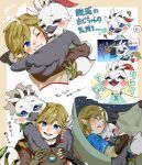  2boys absurdres apple arm_guards beak bird_boy food fruit hammock hanngonnzakura highres hug hug_from_behind link multiple_boys pointy_ears purah_pad revali rito sleeping smile snowquill_set_(zelda) talons the_legend_of_zelda the_legend_of_zelda:_breath_of_the_wild the_legend_of_zelda:_tears_of_the_kingdom translation_request tulin_(zelda) winged_arms wings 