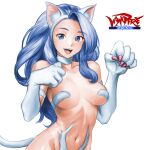  1girl :d animal_ear_fluff animal_ears bare_shoulders blue_eyes blue_hair body_fur breasts cat_ears cat_girl cat_tail claws collarbone copyright_name fangs felicia_(vampire) hands_up highres long_hair looking_at_viewer medium_breasts minamoto80486 navel open_mouth simple_background single_hair_intake smile tail teeth upper_teeth_only vampire_(game) white_background white_fur white_tail 