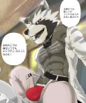  age_difference anthro black_nose black_tongue blush blush_lines bow_tie clothing debirobu first_person_view fur grey_body grey_fur guardians_of_the_galaxy hi_res japanese_text male male/male mammal marvel older_anthro older_male procyonid raccoon red_clothing red_eyes red_underwear rocket_raccoon scar size_difference smaller_male text tongue unbuckled_belt unbuttoned_pants unbuttoned_shirt underwear 