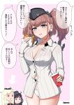  akatsuki_(kancolle) anchor_hair_ornament atlanta_(kancolle) black_headwear breasts brown_hair burger cleavage commentary_request cypress dress_shirt drink earrings food garrison_cap grey_eyes hair_ornament hat jewelry kantai_collection large_breasts long_hair long_sleeves panties shirt star_(symbol) star_earrings translation_request two_side_up underwear white_panties white_shirt yuudachi_(kancolle) 
