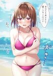  1girl beach bikini blurry blurry_background blush breast_hold breast_press breasts brown_hair building cleavage cloud cloudy_sky cowboy_shot day embarrassed hair_between_eyes halterneck hawawa-chan&#039;s_sister_(shiro_kuma_shake) highres medium_breasts navel ocean open_mouth original pink_bikini pink_eyes sand shiro_kuma_shake sky string_bikini swimsuit tree water 