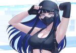 1girl armpits arms_up bare_shoulders baseball_cap black_gloves black_headwear blue_archive blue_eyes blue_hair blunt_bangs breasts cleavage collarbone commentary crop_top fingerless_gloves gloves hat highres large_breasts long_hair looking_at_viewer mask midriff mouth_mask saori_(blue_archive) solo sports_bra sthreep upper_body very_long_hair 