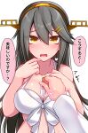  1girl 1other absurdres baileys_(tranquillity650) bikini black_hair blush breasts cleavage collarbone food food_between_breasts hair_between_eyes hair_ornament hairband hairclip haruna_(kancolle) headgear heart highres holding holding_food kantai_collection large_breasts long_hair long_sleeves looking_at_viewer open_mouth popsicle simple_background solo_focus speech_bubble swimsuit translation_request upper_body white_background white_bikini yellow_eyes 
