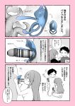  1boy 1girl absurdres ass bar_censor blush censored completely_nude fellatio hetero highres kneeling long_hair nude oral original penis sex_toy short_hair sitting spot_color tentacles testicles toru_nagase translation_request 