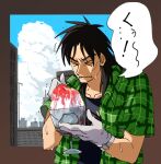  &gt;_&lt; 1boy black_hair black_shirt blue_sky building chalice closed_eyes closed_mouth cloud commentary_request cup day eating food gloves green_shirt holding holding_cup indoors inudori itou_kaiji kaiji long_hair male_focus medium_bangs open_clothes open_shirt plaid plaid_shirt pointy_nose scar scar_on_cheek scar_on_face shaved_ice shirt sky solo t-shirt undershirt upper_body utensil_in_mouth watch white_gloves window wristwatch 