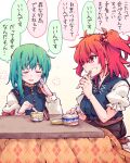  2girls closed_eyes commentary_request eating epaulettes food green_hair hair_bobbles hair_ornament highres kitsune_maru kotatsu multiple_girls onozuka_komachi red_eyes red_hair shiki_eiki short_hair short_sleeves table touhou translation_request two_side_up yellow_background 