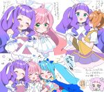  1boy 3girls aqua_eyes blue_hair blush brooch carrying closed_eyes commentary cure_majesty cure_prism cure_sky earrings elbow_gloves ellee-chan gloves green_eyes hirogaru_sky!_precure izumi_kirifu jewelry magical_girl multiple_girls nijigaoka_mashiro pink_hair precure princess_carry purple_hair smile sora_harewataru sweater_vest swept_bangs twintails two_side_up white_gloves wing_brooch wing_hair_ornament yellow_sweater_vest yuunagi_tsubasa 