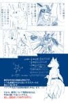  adult_male akino-kamihara anthro belt chalk chalkboard character_bio clothing equation eyewear generation_1_pokemon generation_4_pokemon gintsuki_higari_(akino-kamihara) glasses inadzuki_(ruka) japanese_text lucario male math ninetales nintendo pince-nez poke-high pokemon pokemon_(species) ponytail_(hair) school_uniform sketch solo student teacher teacher_and_student teenager text textbook throwing_chalk throwing_object translation_request uniform young 