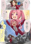  2girls animal_ears bare_shoulders blush bow breasts brown_eyes brown_hair building city ear_covers emphasis_lines giant giantess hair_bow haru_urara_(umamusume) highres horse_ears horse_girl horse_tail jacket jumping king_halo_(umamusume) kogomiza long_hair megaphone multiple_girls open_clothes open_jacket open_mouth outdoors pants pink_hair purple_eyes red_jacket red_pants running small_breasts smile speech_bubble sweat tail translation_request umamusume 