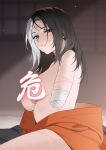  1girl amputee bechu black_eyes black_hair blurry blurry_background censored commentary_request genderswap genderswap_(mtf) highres indoors korean_commentary light_particles long_hair looking_at_viewer open_mouth scar sekiro solo white_hair 
