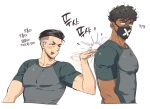  2boys bara black_hair blush dark-skinned_male dark_skin facial_hair grey_shirt hamzraider highres large_pectorals looking_at_another male_focus mask mouth_mask multiple_boys muscular muscular_male mute_(rainbow_six_siege) open_mouth pectorals rainbow_six_siege shirt short_hair sidecut smile smoke_(rainbow_six_siege) translation_request upper_body 