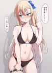  1girl absurdres bikini black_bikini blonde_hair blue_ribbon blush breasts cleavage commentary_request facing_viewer green_eyes hair_ribbon highres karaage_bou leaning_forward long_hair medium_breasts multicolored_hair nose_blush open_mouth original red_hair ribbon sideways_glance solo streaked_hair swimsuit teeth thigh_strap translation_request upper_teeth_only 