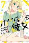  1girl :d artist_name blonde_hair blue_eyes breasts buttons cellphone closed_mouth company_name copyright_name cover cover_page english_text green_eyes head_tilt highres hiroyuki holding hoshizaki_rika_(kanojo_mo_kanojo) kanojo_mo_kanojo long_hair looking_at_viewer manga_cover medium_breasts multicolored_eyes official_art open_mouth phone pleated_skirt short_sleeves sitting skirt smile solo twintails white_background white_skirt 