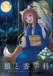  1girl alcohol animal_ear_fluff animal_ears blue_kimono brown_hair choko_(cup) cup dango fangs food full_moon highres holo japanese_clothes kimono long_hair looking_at_viewer moon night night_sky official_art open_mouth promotional_art red_eyes sake sash sitting sky smile spice_and_wolf stone_lantern susuki_grass tail tsukimi tsukimi_dango wagashi wolf_ears wolf_girl wolf_tail 