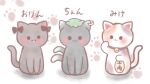  :3 :d bell black_bow blush bow cat chen chen_(cat) coin collar earrings goutokuji_mike goutokuji_mike_(cat) hat jewelry kaenbyou_rin kaenbyou_rin_(cat) mitama311 mob_cap multiple_tails neck_bell nekomata no_humans paw_print simple_background single_earring sitting smile solid_circle_eyes tail touhou two_tails white_background 