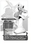  1girl animal_ears breasts bucket character_profile cow_ears cow_girl cow_horns croriin full_body greyscale high_heels highres holding holding_bucket horns huge_breasts long_hair long_sleeves monochrome original ribbed_sweater shawl skirt solo stats sweater translation_request turtleneck turtleneck_sweater windmill 