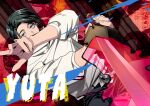  1boy arm_up aura black_eyes black_hair black_pants character_name cowboy_shot fighting_stance highres holding holding_sword holding_weapon jacket jujutsu_kaisen katana looking_at_viewer male_focus okkotsu_yuuta pants red_background s_o_i school_uniform short_hair solo standing sword weapon white_jacket white_pants 