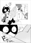  anthro black_body black_fur comic domestic_cat doujinshi duo felid feline felis fur greyscale japanese_text lagomorph leporid male mammal monochrome odabuttu rabbit rufuta_hachitani text uwaharu_nezazono working_buddies! young 