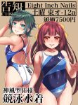  2girls alternate_costume ass black_hair blue_eyes bow breasts clothes_writing collarbone commentary_request competition_swimsuit cowboy_shot from_behind hair_bow highres kamikaze_(kancolle) kantai_collection long_hair looking_at_viewer matsukaze_(kancolle) multicolored_clothes multicolored_swimsuit multiple_girls one-piece_swimsuit purple_hair red_eyes short_hair small_breasts standing swimsuit yellow_bow yellow_quokka 
