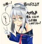  ahoge black_sailor_collar blue_shirt breasts cleavage commentary_request glasses gloves grey_eyes heywood_l._edwards_(kancolle) kantai_collection leaning_forward monsuu_(hoffman) neckerchief off-shoulder_shirt off_shoulder pink_neckerchief sailor_collar school_uniform serafuku shirt simple_background small_breasts translation_request upper_body white_background white_gloves white_hair white_headwear 