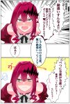  1girl 4uu_(radicalmp_head) baobhan_sith_(fate) bare_shoulders blush breasts dress fate/grand_order fate_(series) grey_eyes highres pointy_ears red_dress red_hair speech_bubble translated white_background 