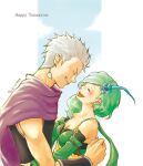  1boy 1girl aged_up breasts cape cleavage closed_eyes cloud detached_sleeves earrings edward_geraldine english_text final_fantasy final_fantasy_iv hair_ornament jewelry long_hair open_mouth rydia_(ff4) smile yakisake_arimasu 