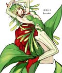  1girl armpits arms_up boots breasts character_name flower gem green_hair green_leotard high_heel_boots high_heels jewelry leaf leotard lobotomy_corporation long_hair looking_at_viewer medium_breasts monster_girl multicolored_hair necklace nishikujic open_mouth personification plant_girl porccubus project_moon red_eyes red_flower red_footwear red_gemstone simple_background smile streaked_hair white_background 