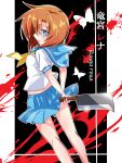  1girl 3105lave absurdres billhook black_background blood blood_splatter blue_eyes blue_sailor_collar blue_skirt blush border bug butterfly character_name dated highres higurashi_no_naku_koro_ni holding holding_weapon looking_at_viewer looking_back midriff miniskirt neckerchief open_mouth orange_hair outside_border pleated_skirt ryuuguu_rena sailor_collar school_uniform serafuku shirt short_sleeves skirt smile solo standing weapon white_border yellow_neckerchief 