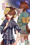  1girl agnes_tachyon_(umamusume) ahoge alternate_hairstyle blue_kimono brown_hair candy emoji empty_eyes food hand_fan hand_grab highres holding holding_candy holding_fan holding_food horse_girl japanese_clothes jinbei_(clothes) kaho_(ramb) kimono mask mask_on_head messy_hair multiple_views paper_fan pleading_face_emoji red_eyes short_hair tail tail_through_clothes tracen_ondo_(song) tracen_ondo_outfit_(umamusume) trainer_(umamusume) uchiwa umamusume wide_sleeves yukata 