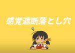  1girl ? ascot black_hair blush_stickers chibi collared_shirt cropped_torso dress hair_bobbles hair_ornament jitome kaai_yuki kyoufuu_all_back_(vocaloid) looking_at_viewer low_twintails no_mouth pinafore_dress raised_eyebrows red_ascot red_dress shirt short_sleeves short_twintails simple_background sleeveless sleeveless_dress solo takemitsu_tenta translated twintails vocaloid white_shirt yellow_background yellow_eyes 
