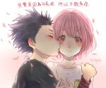  1boy 1girl aged_down artist_name black_shirt brown_eyes cherry_blossoms closed_eyes closed_mouth highres ishida_shouya kiss kissing_cheek koe_no_katachi long_sleeves nishimiya_shouko petals pineapple_(a820964349) pink_background pink_hair pink_shirt shaded_face shirt short_hair short_sleeves smile spiked_hair 