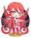  1girl :d chibi chinese_text chun_(xiao_huaxian) circle coin dress elbow_gloves fairy fairy_wings flower full_body gloves hair_flower hair_ornament hands_up happy_new_year head_tilt high-low_skirt highres holding holding_scroll holed_coin kumu_zaisheng long_hair looking_at_viewer low_twintails multicolored_hair new_year pink_flower pointy_ears puffy_shorts red_dress red_footwear red_hair red_thighhighs red_wings scroll short_eyebrows shorts smile snow solo streaked_hair teeth thighhighs twintails upper_teeth_only very_long_hair white_background white_gloves white_hair wings xiao_huaxian yellow_eyes yuanbao 
