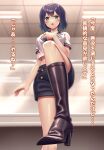  1girl asisuki black_footwear blue_eyes blue_hair blurry blurry_background boots commission feet from_below high_heels highres kurokawa_akane looking_at_viewer oshi_no_ko pixiv_commission puffy_short_sleeves puffy_sleeves shirt short_sleeves solo standing standing_on_one_leg uniform white_shirt 