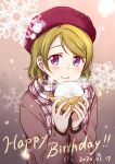  1girl ayami_chiha baozi beret black_shirt blush brown_hair brown_jacket checkered_clothes checkered_scarf dated food hands_up happy_birthday hat jacket koizumi_hanayo long_sleeves looking_at_viewer love_live! love_live!_school_idol_project napkin purple_eyes scarf shirt short_hair smile snow snowflake_background solo upper_body wide_sleeves winter_clothes 