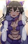 1girl absurdres animal_ears black_hair blush breasts brown_eyes claw_pose commentary_request cosplay dokudoku913 fate/grand_order fate_(series) fur-trimmed_gloves fur-trimmed_legwear fur_bikini fur_collar fur_trim gloves highres idolmaster idolmaster_cinderella_girls long_hair looking_at_viewer mash_kyrielight mash_kyrielight_(cosplay) mash_kyrielight_(dangerous_beast) mash_kyrielight_(dangerous_beast)_(cosplay) medium_breasts mole mole_under_eye navel open_mouth purple_gloves purple_tail purple_thighhighs revealing_clothes sharp_teeth smile solo sunazuka_akira tail teeth thighhighs translation_request wolf_ears wolf_tail 