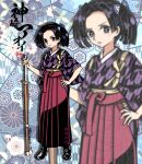  1girl black_footwear black_hair blue_eyes bokken character_name closed_mouth commentary_request full_body hair_ornament hakama hakama_skirt hand_on_own_hip holding japanese_clothes kanzaki_aoi_(kimetsu_no_yaiba) kimetsu_no_yaiba kimono looking_at_viewer maiwashi0922 purple_kimono red_hakama short_hair signature skirt solo standing sword taishou twintails twitter_username weapon wide_sleeves wooden_sword yagasuri 