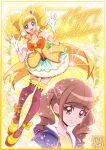  1girl :d artist_logo blonde_hair border bow brown_eyes brown_hair choker commentary_request cure_sparkle earrings eyelashes gloves green_eyes hair_ornament happy happy_birthday healin&#039;_good_precure hiramitsu_hinata jewelry kamikita_futago long_hair looking_at_viewer magical_girl pom_pom_(clothes) pom_pom_earrings precure skirt smile solo standing thighhighs thighs twintails yellow_border yellow_choker 