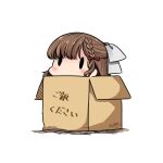  1girl asahi_(kancolle) box braid brown_hair cardboard_box dated hair_ribbon hatsuzuki_527 in_box in_container kantai_collection ribbon short_hair simple_background single_braid solid_oval_eyes solo translation_request twitter_username white_background white_ribbon 