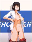  1girl artist_request bar_censor black_hair blue_background blush breasts breath censored cowboy_shot freckles highres holding holding_clothes holding_shirt large_breasts looking_at_viewer navel necktie oekaki open_clothes open_mouth open_shirt original pointless_censoring pubic_hair puffy_nipples sanpaku shirt short_hair solo source_request steaming_body sweat text_background yellow_necktie 