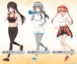  3girls alternate_hairstyle ankle_socks black_eyes black_footwear black_hair black_leggings black_ribbon black_shorts black_socks black_sports_bra blue_footwear blue_headwear blunt_bangs boko_(girls_und_panzer) bracelet brown_eyes brown_hair clothes_around_waist collared_shirt commentary_request cross-laced_footwear detached_sleeves drink girls_und_panzer girls_und_panzer_little_army girls_und_panzer_senshadou_daisakusen! grey_leggings grey_sleeves gym_shorts hair_ribbon hair_up holding holding_drink holding_megaphone jacket jacket_around_waist jewelry leggings leggings_under_shorts long_hair looking_at_viewer low-tied_long_hair mature_female megaphone midriff multiple_girls nakasuga_emi navel nishizumi_shiho no_socks official_alternate_costume official_art open_mouth orange_background parted_lips paw_print pink_footwear polo_shirt reaching reaching_towards_viewer red_eyes red_hair red_jacket ribbon running shimada_chiyo shirt shoes short_shorts short_sleeves shorts sidelocks smile sneakers socks sports_bra star_(symbol) straight_hair t-shirt track_jacket translated twintails visor_cap watch watermark white_shirt white_shorts wing_collar wristwatch yellow_headwear 