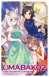  3girls absurdres ahoge animal_ears armlet bandaid bandaid_on_face bangle bare_shoulders biwa_hayahide_(umamusume) black_hair blue_dress blue_eyes bracelet commentary_request cover dress dvd_cover ear_ornament english_text glasses green_dress grin hair_between_eyes hair_ornament hairclip highres horse_ears horse_girl horse_tail jewelry long_hair looking_at_viewer multiple_girls narita_taishin_(umamusume) official_art orange_dress sandals semi-rimless_eyewear short_hair sleeveless sleeveless_dress smile stairs tail umamusume very_long_hair wavy_hair white_hair winning_ticket_(umamusume) yellow_eyes 