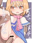  1boy 1girl alice_margatroid bar_censor blonde_hair blue_dress blush capelet censored commentary_request cookie_(touhou) dress feet_out_of_frame frilled_capelet frilled_hairband frilled_necktie frills grey_background hairband hand_on_another&#039;s_arm hand_on_another&#039;s_leg hetero hinase_(cookie) hospital_king leg_lift medium_bangs necktie no_panties open_mouth orange_eyes penis pink_hairband pink_necktie pussy sex short_hair solo_focus touhou two-tone_background v-shaped_eyebrows vaginal white_background white_capelet 